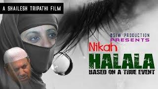 Nikah Halala kya hai?  Film on Halala #viral #trending #halala #islam