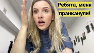 Vlog#970 Сердце в пятки ушло