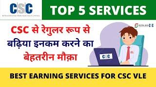 Top 5 Best Earning CSC Services For CSC VLE in 2023  CSC New Project CSC Vle Society