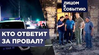 Стрельба и поджог в Дагестане  Как спецслужбы пропустили нападение на храм и синагогу?
