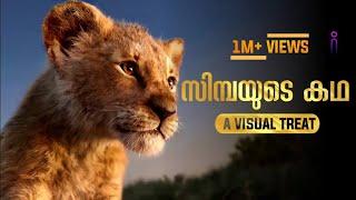 The Lion King 2019  full Story Malayalam Explanation  Inside a movie