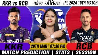 Bangalore vs Kolkata Toss Prediction  RCB vs KKR IPL 10th Toss Prediction  Aaj Ka Toss Kon Jitega