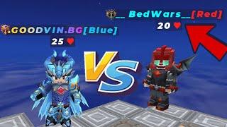 DEVELOPER BED WARS VS GOODVIN BG in blockman go bed wars  FUNNY MOMENTS