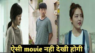 Best Korean Of Korean On Mom and Son Relation हिंदी Korea movie explained in hindi