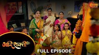 Aadishakti - Full Episode  04 Oct 2024   Full Ep FREE on SUN NXT  Sun Marathi