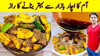 Mango Pickle Recipe By ijaz Ansari  Aam Ka Achar  Achar Banane Ka Tarika