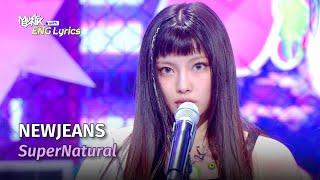 NewJeans 뉴진스 - Supernatural Lyrics  KBS WORLD TV 240712