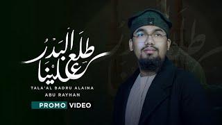 Talaal Badru Alayna - طلع البدر علينا  Abu Rayhan  Promo