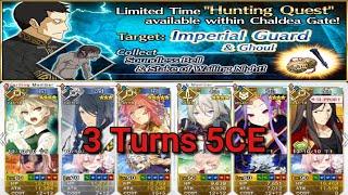 FGO NA Hunting Quest Part 7 Imperial Guard & Ghoul Pride Rank - Bell & Stake 3 Turns 5CE