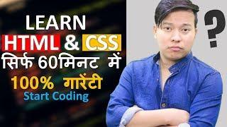 Learn HTML & CSS in 60 Minutes  Full Beginners Course Video With Practicals