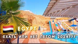 ВОТ ЭТО ПОВОРОТ  ПЯТЬ ЗВЕЗД НА ПЕРВОЙ ЛИНИИ  DREAMS BEACH RESORT  Sharm el Sheikh  Hadaba 