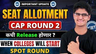 CAP Round 2  Seat Allotment CAP-2 Release Date  When Colleges Will Start ? Spot Round Process