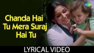 Chanda Hai Tu Mera Suraj Hai Tu  Lyrical Video  Lata Mangeshkar  Sharmila Tagore  S.D. Burman