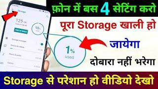 Storage Full Problem ? 4 New Setting to Fix Storage Problem  No App  Get Free Storage in Android