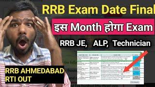 Big Update RRB ALP JE Technician Exam date final out  RRB AHMEDABAD RTI OUT  Shocking News