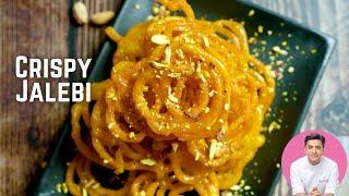 हलवाई जैसे जलेबी  Jalebi Recipe  Crispy Jalebi  Indian Winter Dessert Recipes  Chef Kunal Kapur