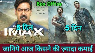 Bade Miyan Chote Miyan Vs Maidaan Box Office Collection  Akshay kumar Vs Ajay Devgan Maidaan Movie