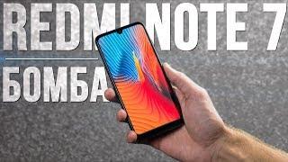 Xiaomi Redmi Note 7 ОБЗОР  ЭТО РЕАЛЬНО БОМБА