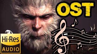 Celestial Symphony   Black Myth Wukong OST Official Soundtrack Original Score