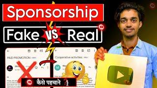 Sponsorship kaise pahchane  Real vs fake sponsorship  how to know sponsorship real or fake