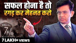 रगड़ कर मेहनत करो तभी सफ़ल बनोगे  Best Motivational Video in Hindi  Sonu Sharma