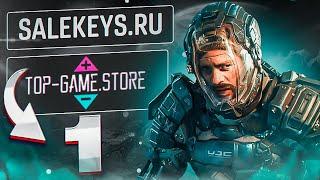 2 САЙТА В 1 ПРОВЕРКЕ ГДЕ КУПИТЬ ИГРЫ STEAM ДЕШЕВО?  Проверка - top-game