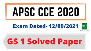 APSC CCE 2020 SOLVED PAPER  ANSWER KEY 