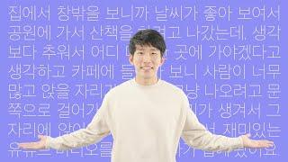 A really long Korean sentence