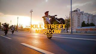 KillStreet in Moscow757 stunt teamep. 2