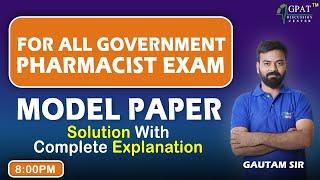 ALL PHARMACIST EXAM MODEL PAPER  IMPORTANT FOR RAILWAY PHARMACIST & ALL OTHER EXAMS #pharmacistmcqs