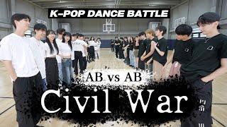 AB vs AB feat. Kep1er K-POP DANCE BATTLE 이번엔 집안 춤싸움이다  방구석 여기서요? S14