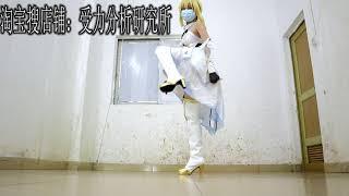 Chinese girl wear cosplay high-heeled boots crush LumineGenshin Impact