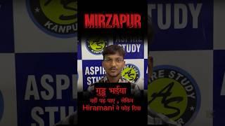 NIMCET 2024 Topper Hiramani Chauhan AIR 6 - Best #NIMCET Coaching in India #mirzapur #bestcoaching