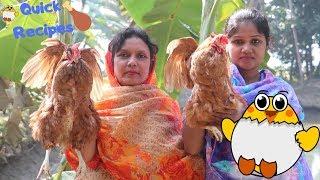 Village Style Chicken Curry  HOW TO COOK - Easy and Delicious Chicken Recipes  Quick Recipes 