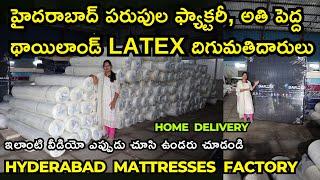 100% Pure Latex Mattresses Manufacturer Factory in Hyderabad Biggest Importer of Thailand Latex