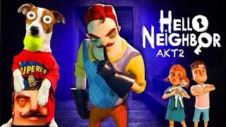 Hello Neighbor Act 2 Gameplay Walkthrough Part 2