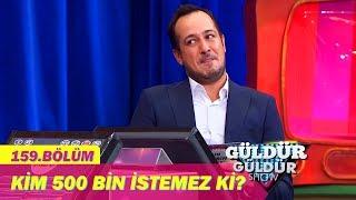 Güldür Güldür Show 159.Bölüm - Kim 500 Bin İstemez Ki?