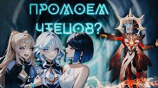 АД ИЛИ ПРОХОДИМО? 12 БЕЗДНА 4.7 ГАЙД  ПРОХОЖДЕНИЕ 9*  GENSHIN IMPACT