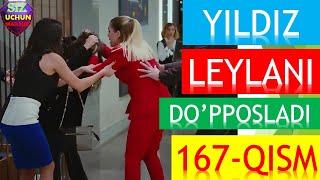 QORA NIYAT 167 QISM OZBEK TILIDA TURK FILMI 167 QISM