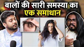 Baalo Ki Problem Ka One Stop Solution  RealTalk Clips