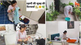 सुबह 500 से 100 तक कि मेरी Duty  My Morning  Breakfast full House  cleansing Duty #vlogs