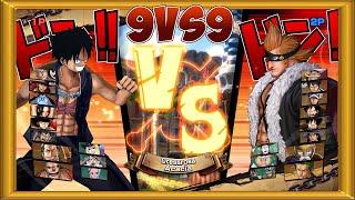One Piece Burning Blood  2 Players Gameplay - 9 VS 9  ALL RANDOM #241
