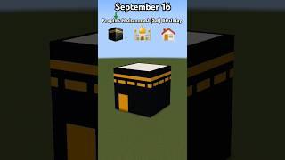 I built Kabah  MILAD-UN-NABI  Prophet Muhammad Sals Birthday