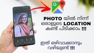 How To Trace Anyones Location From Photo & Avoid It  Exif eraser & Photo Exif Editor  Malayalam