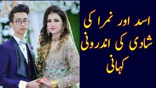 Asad and Nimra Love Marriage Inside Stroy   Youngest Couple