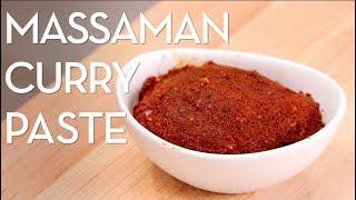 Massaman Curry Paste Recipe พริกแกงมัสมั่น - Hot Thai Kitchen