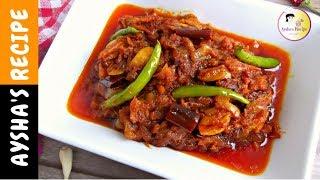 লইট্টা শুটকি ভুনা  Loitta Shutki Bhuna  Shutki Vuna in Bangla  Dry Bombay Duck Dry Fish Recipe