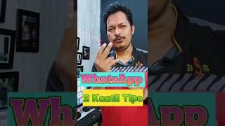 WhatsApp 2 Kaatil Tips#Reels #techreels #whatsapp #tips Follow for more @ashishnayakone #shorts