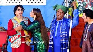 Sakhawat Naz and Mahnoor  Amanat Chan New Stage Drama Thori Si Bewafai  Comedy Clip 2024