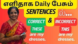 Which sentence is correct and incorrect in daily speaking sentences #english #tamil #viral #daily